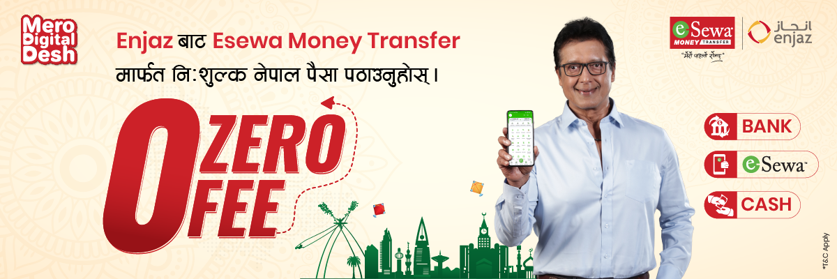 Send money to Nepal at ZERO FEE with Enjaz and Esewa Money Transfer. - Banner Image